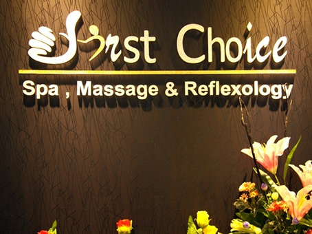 First Choice Spa, Massage and Reflexology logo